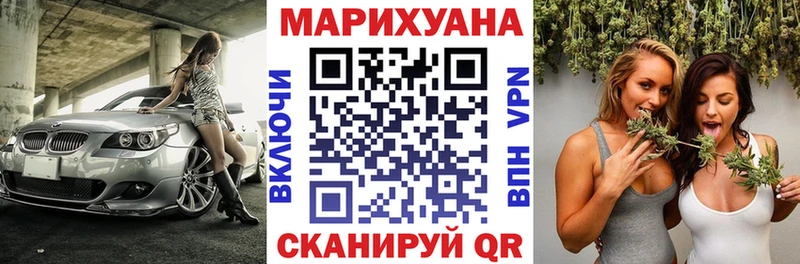 Где найти наркотики Высоковск Галлюциногенные грибы  Alpha PVP  Конопля  hydra tor  Cocaine  ГАШИШ 