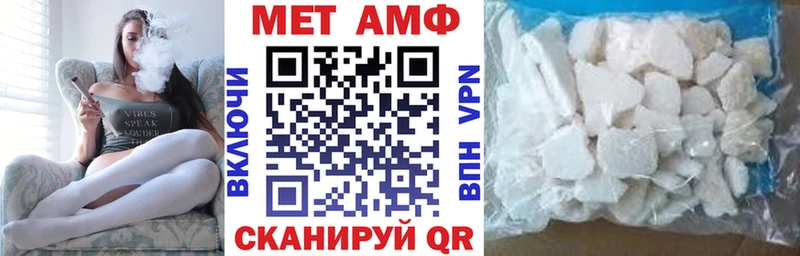 Амфетамин VHQ  Высоковск 