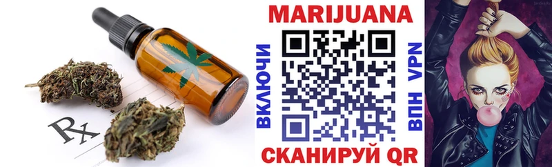 Еда ТГК марихуана  магазин    Высоковск 