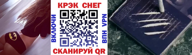 Cocaine 99%  KRAKEN ТОР  Высоковск 