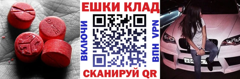 мориарти клад  Высоковск  Ecstasy Punisher  дарнет шоп 