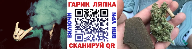 ГАШИШ гашик  мега маркетплейс  Высоковск  купить наркотик 