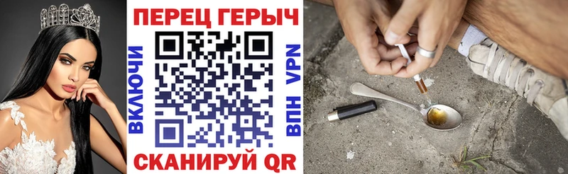 Героин гречка где купить наркоту Высоковск