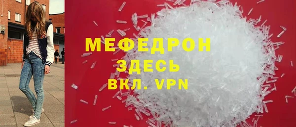 бошки Беломорск