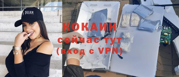 скорость mdpv Белоозёрский