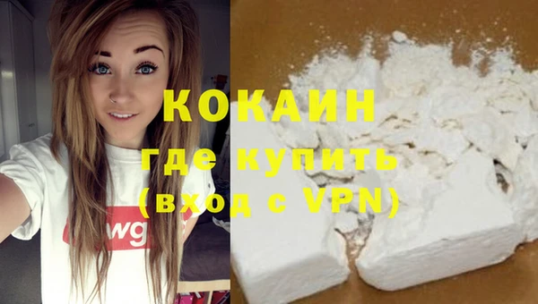 бошки Беломорск