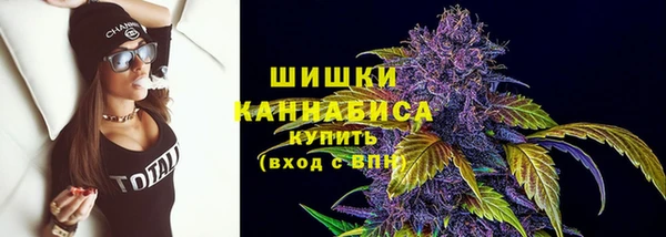 мяу мяу кристалл Белокуриха
