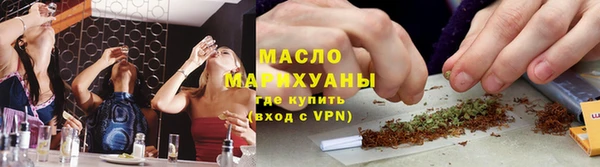 бошки Беломорск