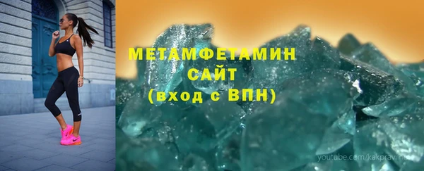 скорость mdpv Белоозёрский