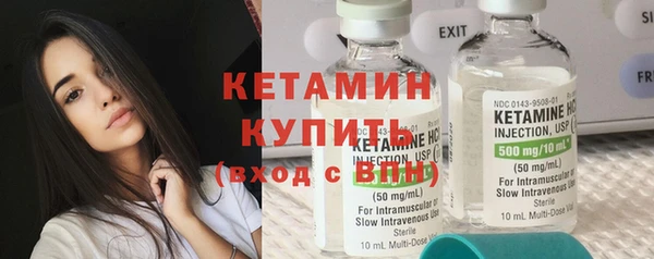 бошки Беломорск