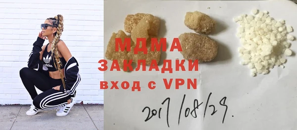 скорость mdpv Белоозёрский