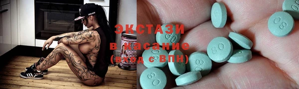 бошки Беломорск