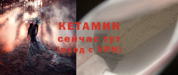 бошки Беломорск