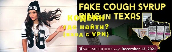 мяу мяу кристалл Белокуриха