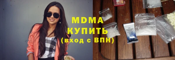 мяу мяу кристалл Белокуриха