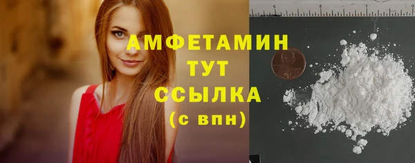 скорость mdpv Белоозёрский