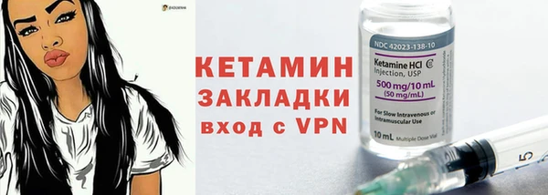 бошки Беломорск