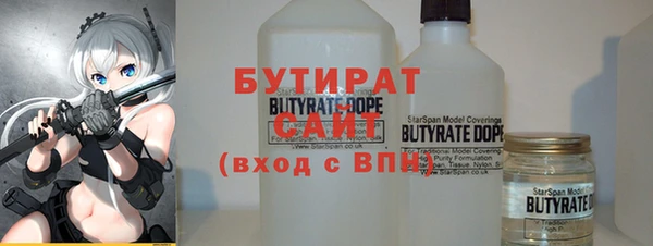 мяу мяу кристалл Белокуриха