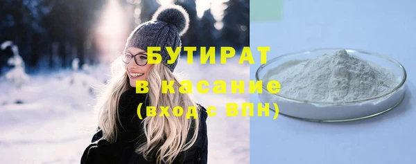 бошки Беломорск