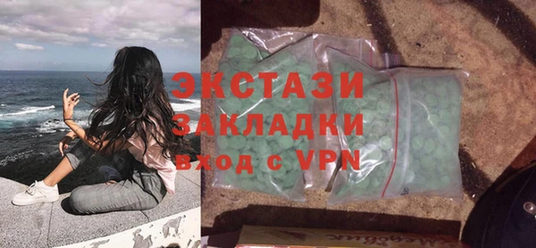 мяу мяу кристалл Белокуриха
