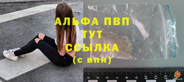 бошки Беломорск