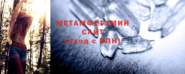 бошки Беломорск