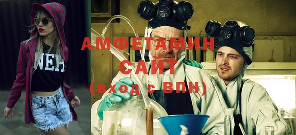 мяу мяу кристалл Белокуриха