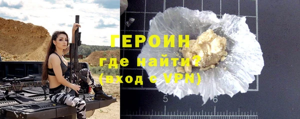 мяу мяу кристалл Белокуриха