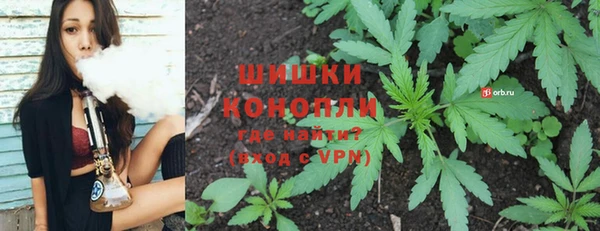 бошки Беломорск