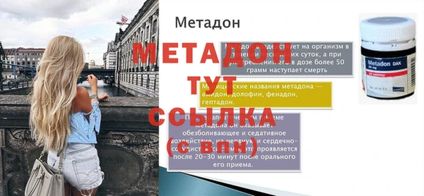 скорость mdpv Белоозёрский