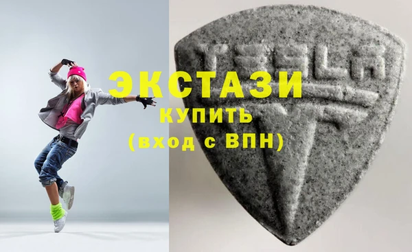 мяу мяу кристалл Белокуриха