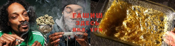 бошки Беломорск