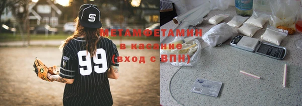 бошки Беломорск