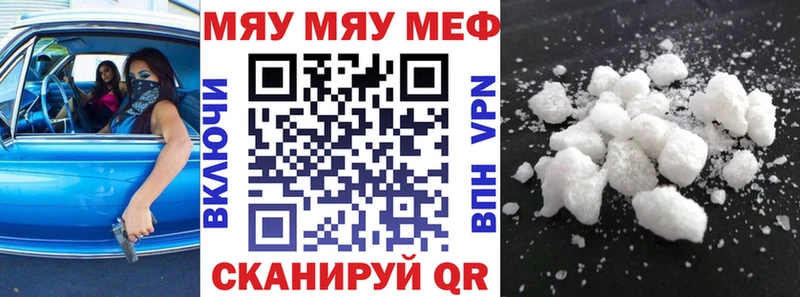 Меф мука  ОМГ ОМГ ссылки  Высоковск  закладки 