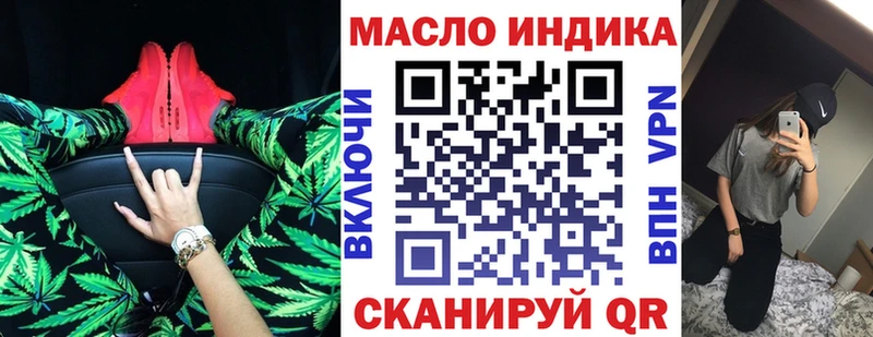 ТГК жижа  OMG онион  Высоковск 